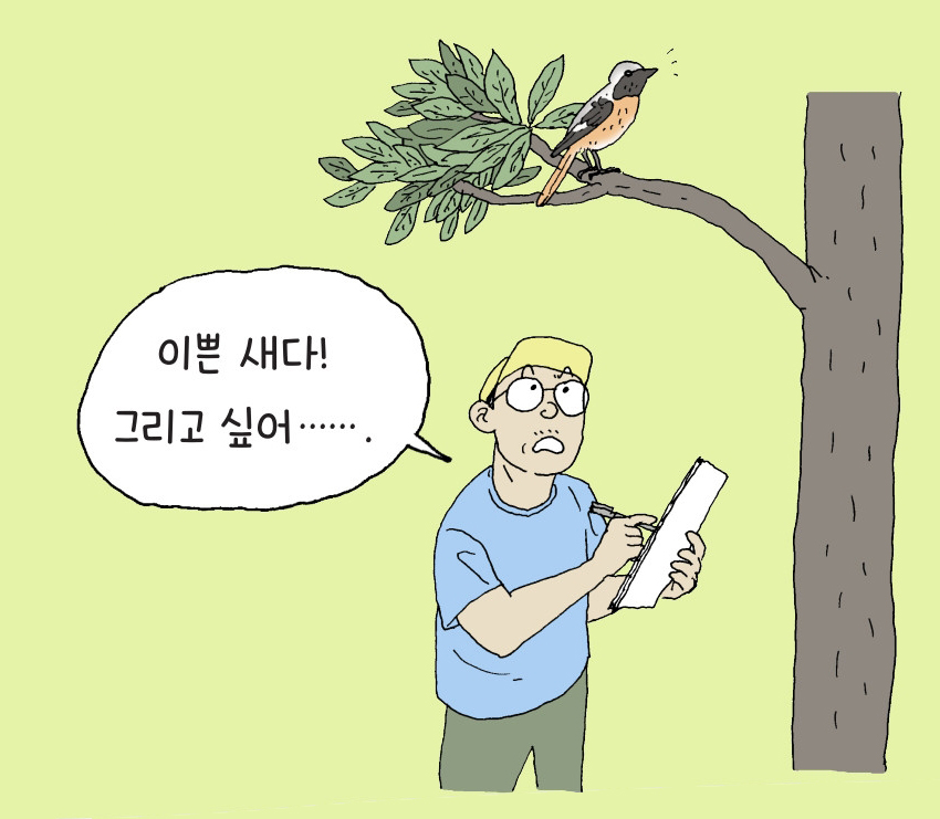�����Ͻ� �ڿ� �׸���- ���� �׸���