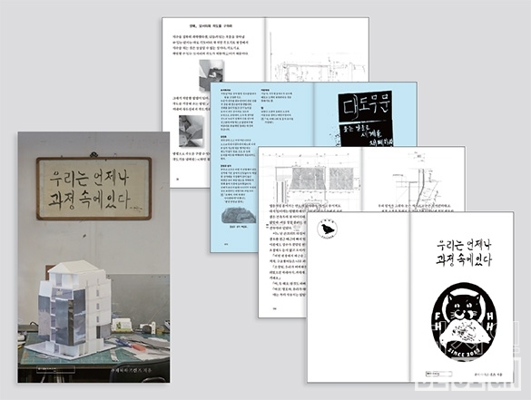 �츮�� ������ ���� �ӿ� �ִ�