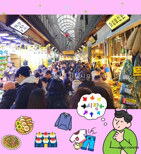 �츮 ���� ����