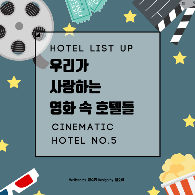 �츮�� ����ϴ� ��ȭ �� ȣ�ڵ�