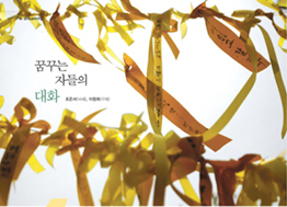 [2014�� ����] �� ���� ��, ����϶�