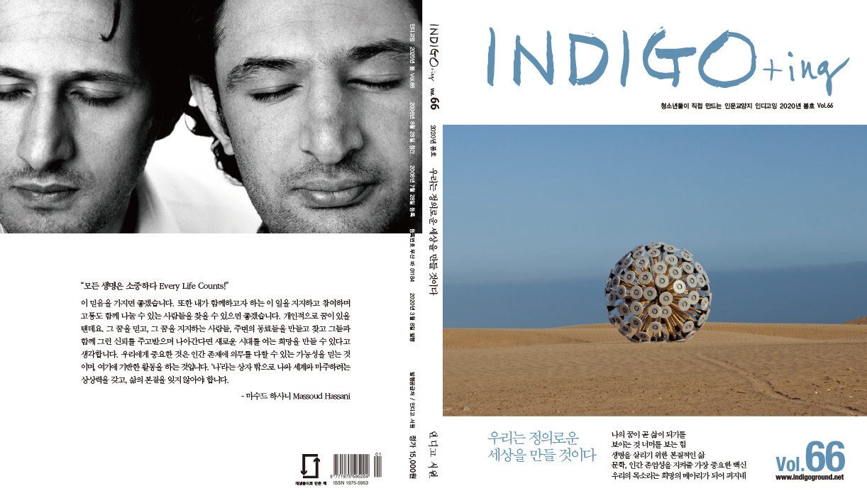 �츮�� ���Ƿο� ������ ���� ���̴�