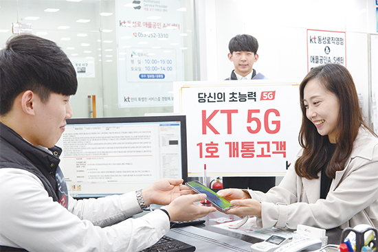 5G �ô� ���ȴ� | �� ���� ù ���ȭ��5G ����� ������S10