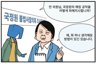 ���� �û��� ��ȭ - 5163 ������ ���