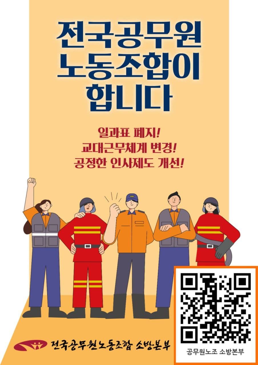 �ҹ����� ���� �뵿�����̳İ���?
