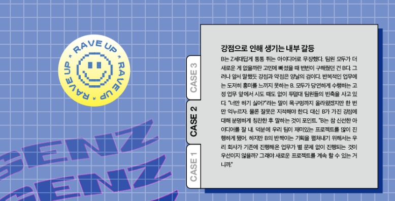 Z���븦 �����̴� �ǵ��