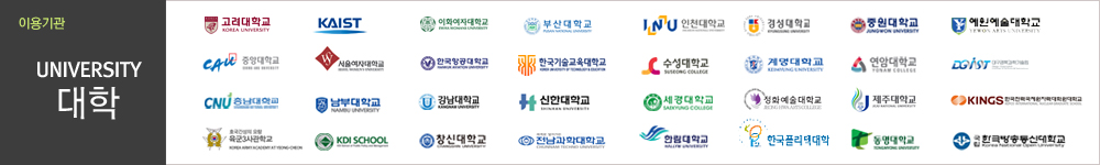 ����(university)