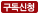 ��ٱ��Ͽ����